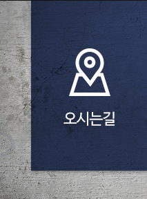 올더플레이트 홍대점오시는길