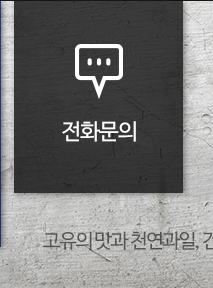 올더플레이트 홍대점전화문의