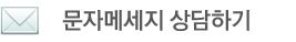 올더플레이트 홍대점 문자