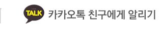 올더플레이트 홍대점카카오톡